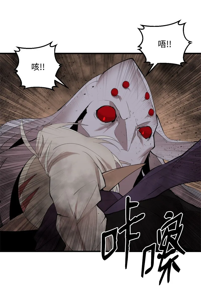 S3-34新主人 第8页