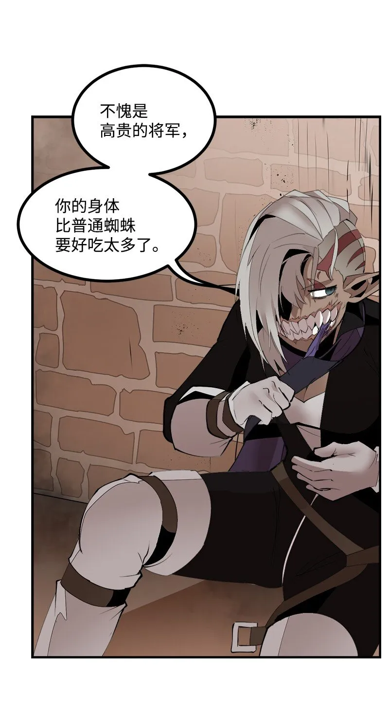 S3-34新主人 第29页