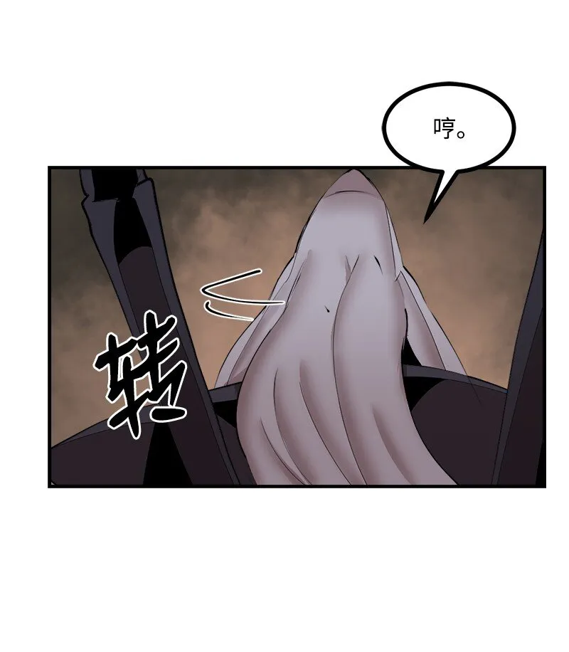S3-34新主人 第30页