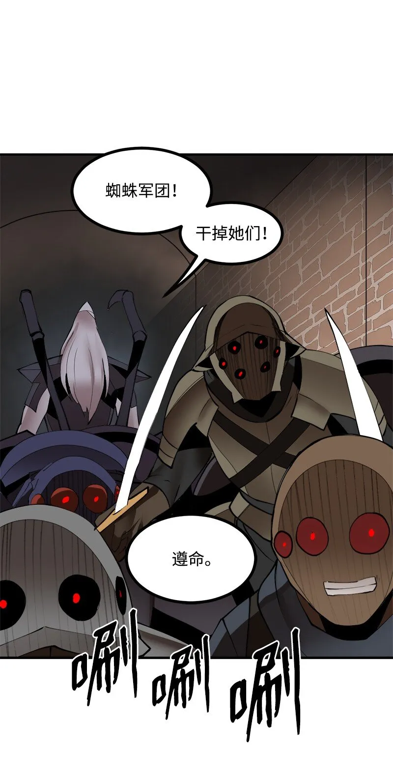S3-34新主人 第32页