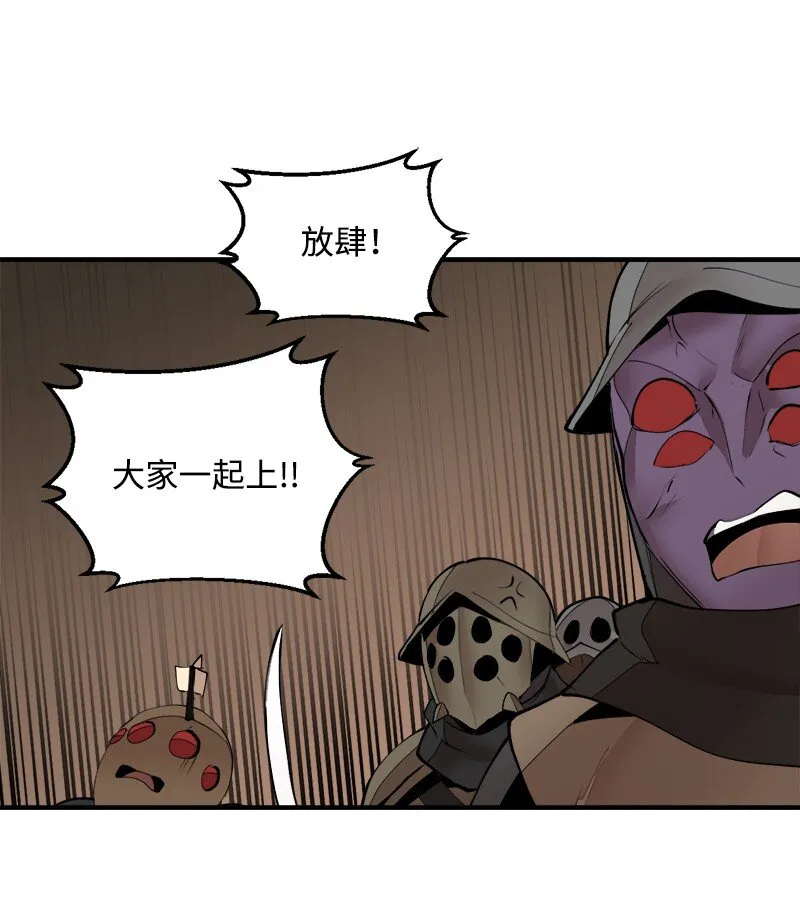 S3-34新主人 第38页
