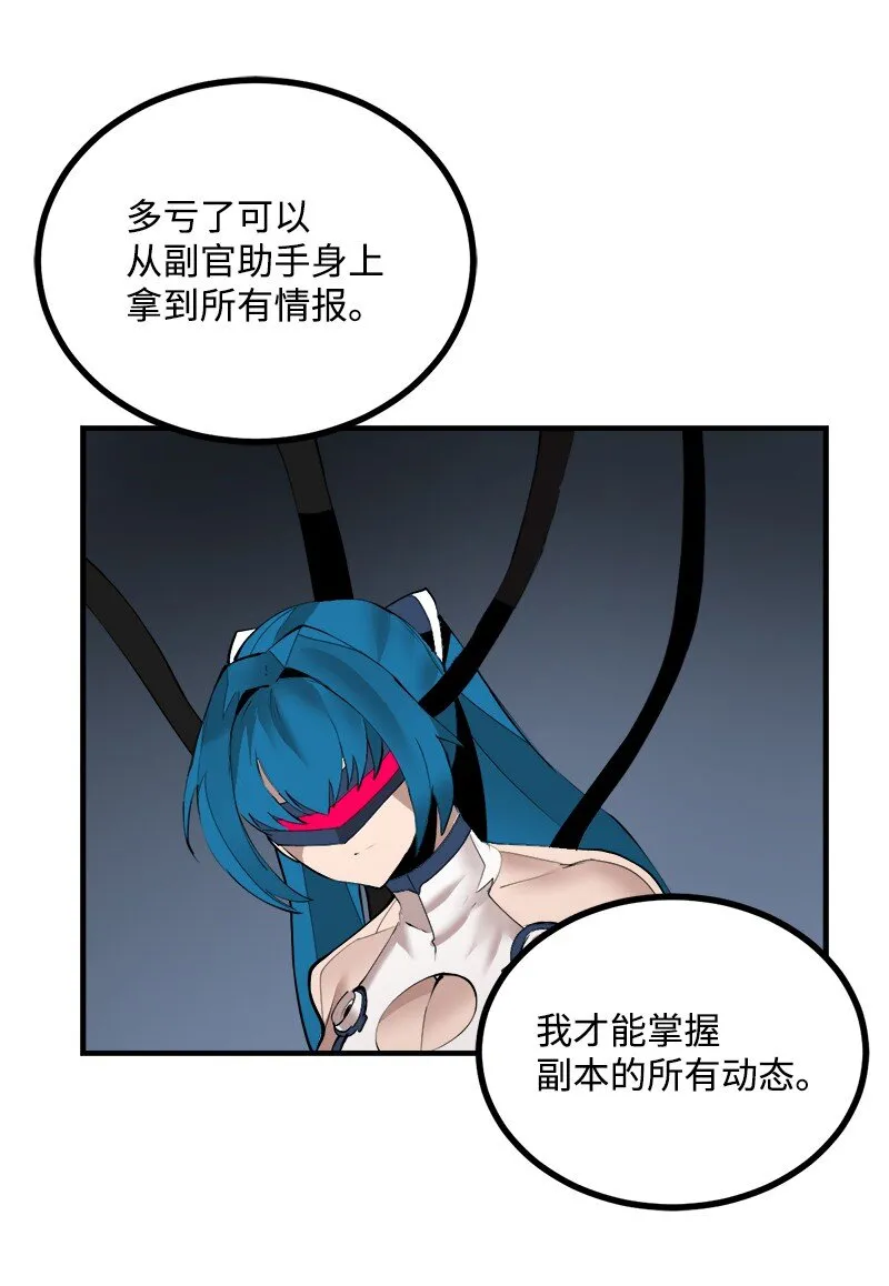 S3-34新主人 第67页