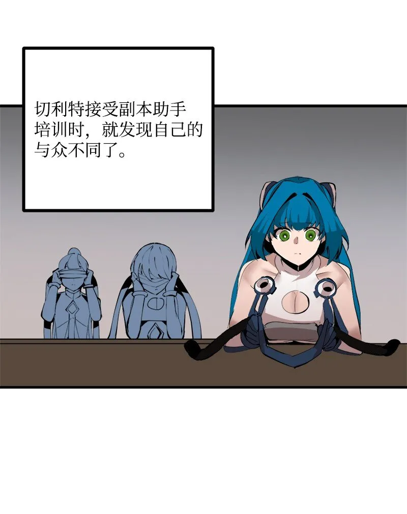 S3-35安然归来 第2页