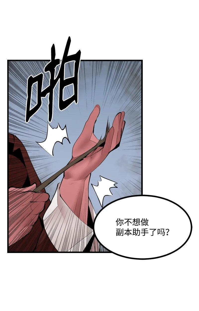 S3-35安然归来 第6页