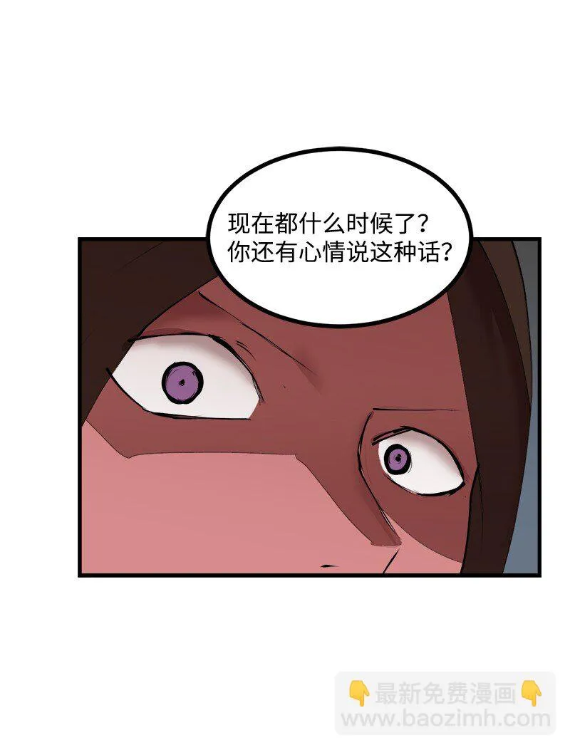 S3-35安然归来 第7页