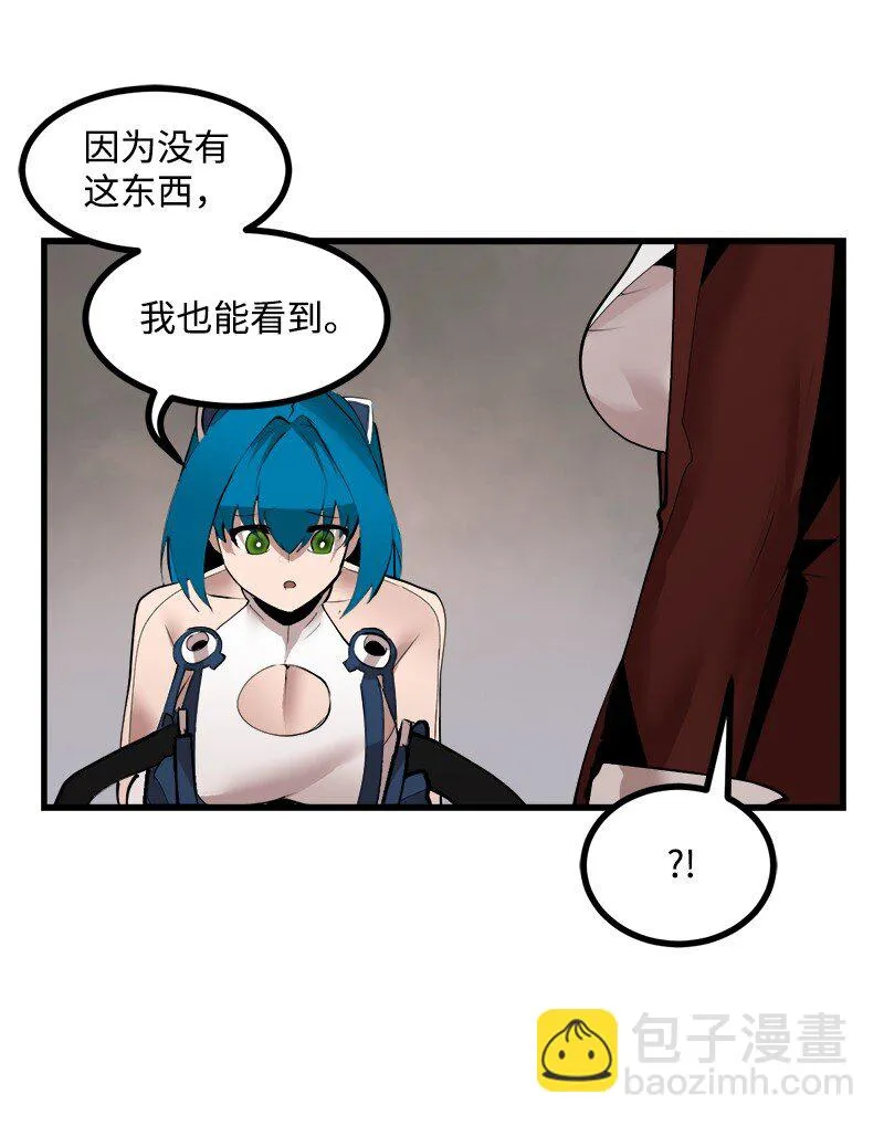 S3-35安然归来 第9页
