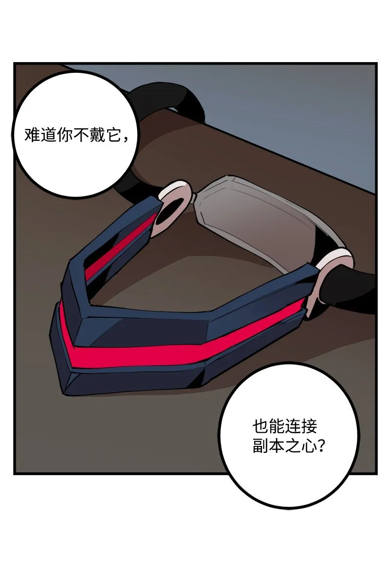 S3-35安然归来 第11页