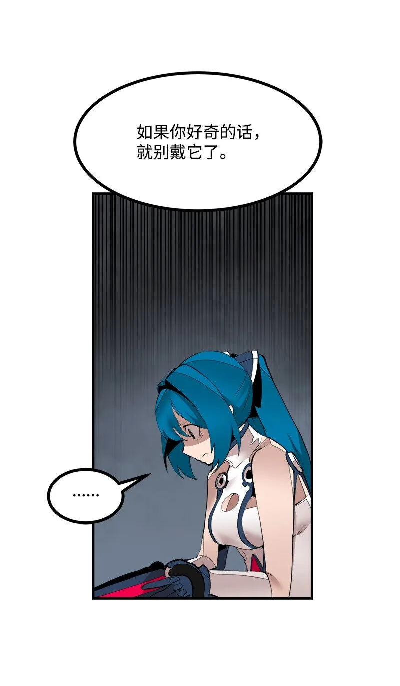 S3-35安然归来 第17页