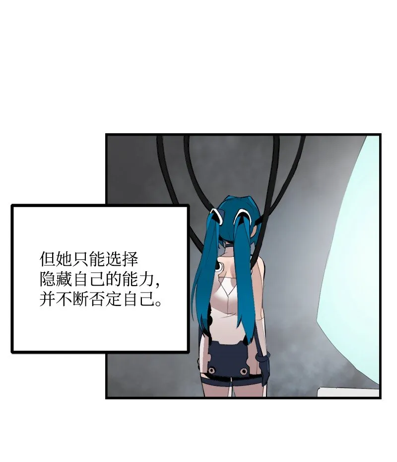 S3-35安然归来 第21页