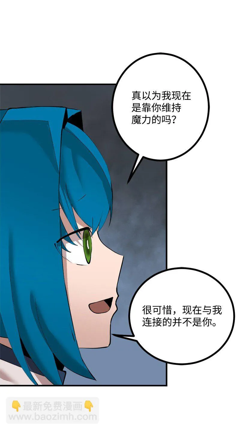 S3-35安然归来 第26页