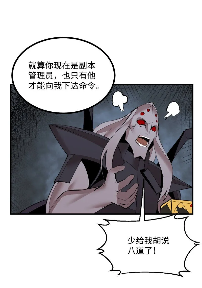 S3-35安然归来 第27页