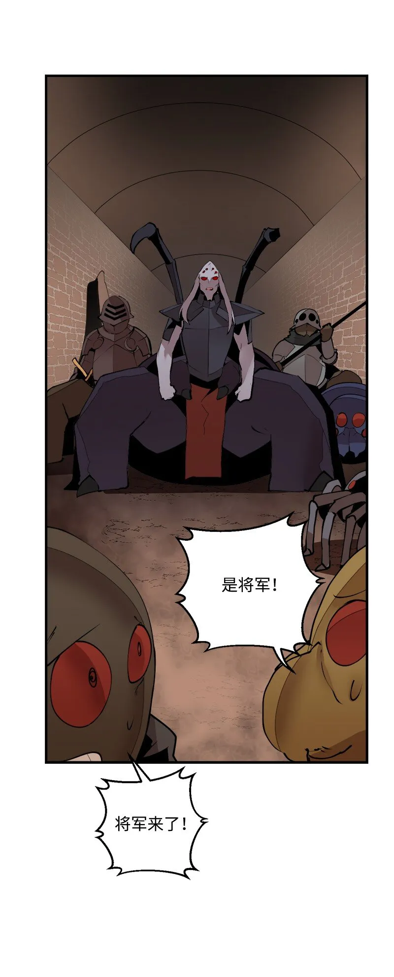 S3-35安然归来 第45页
