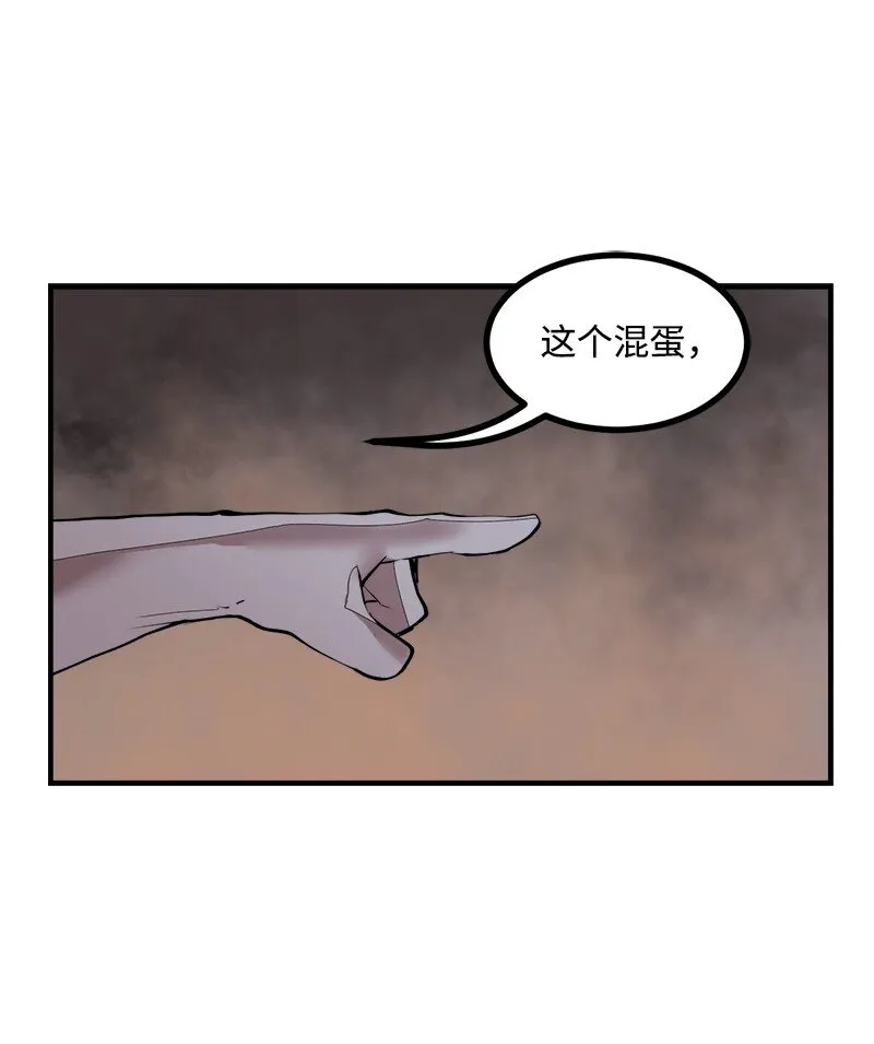 S3-35安然归来 第47页