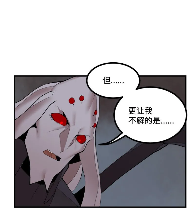 S3-35安然归来 第49页