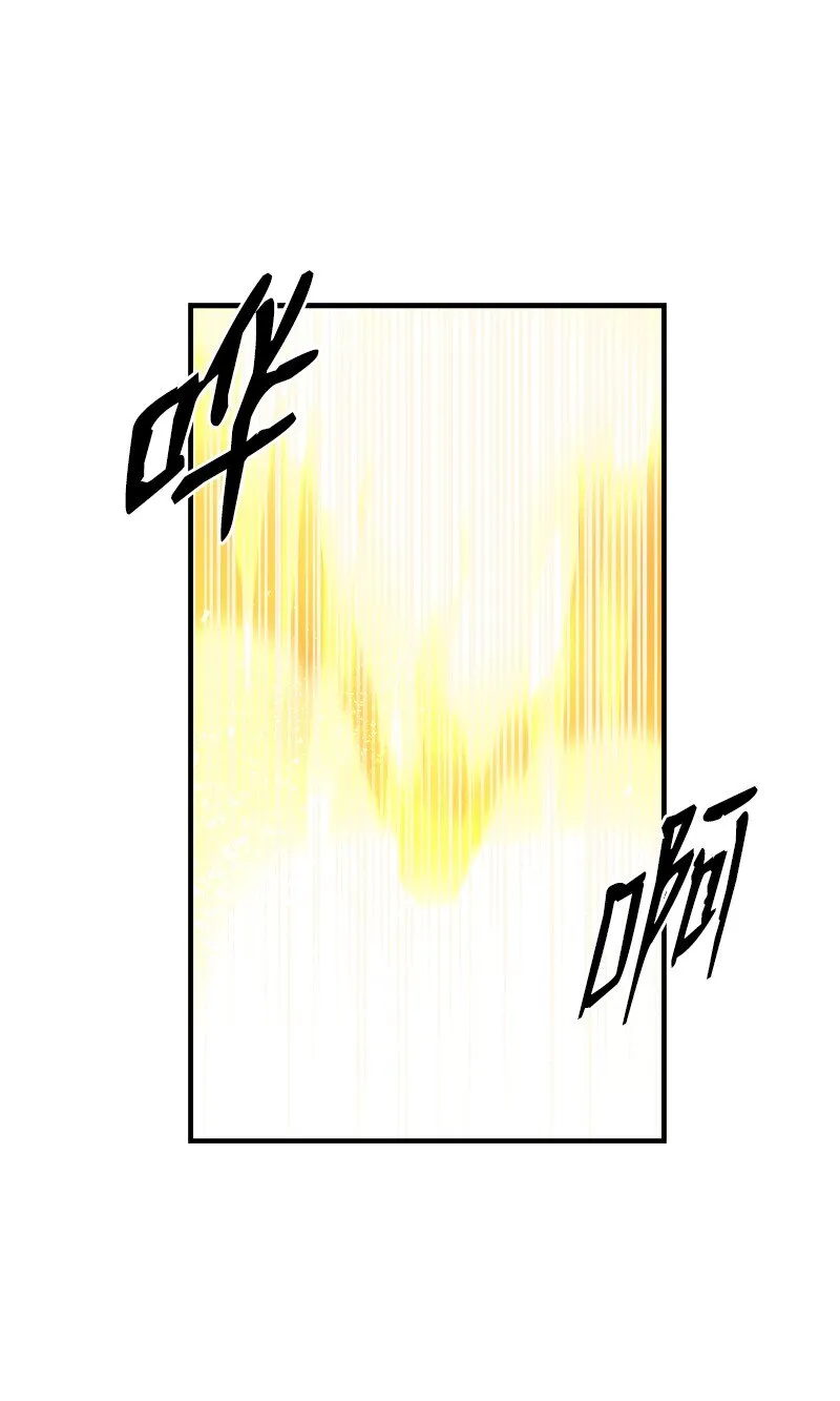 S3-35安然归来 第53页