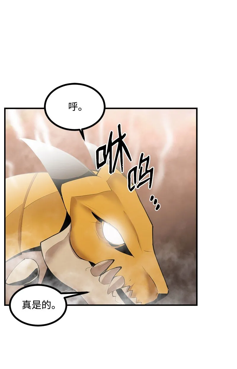 S3-35安然归来 第57页