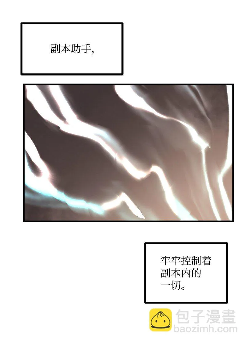 S3-35安然归来 第66页