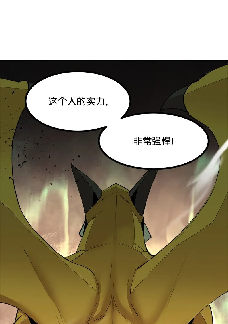 S3-36英雄登场 第4页