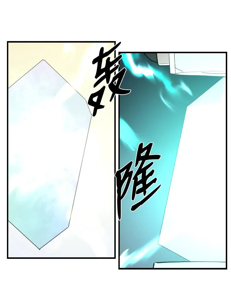 S3-36英雄登场 第6页