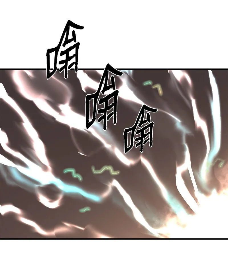S3-36英雄登场 第7页
