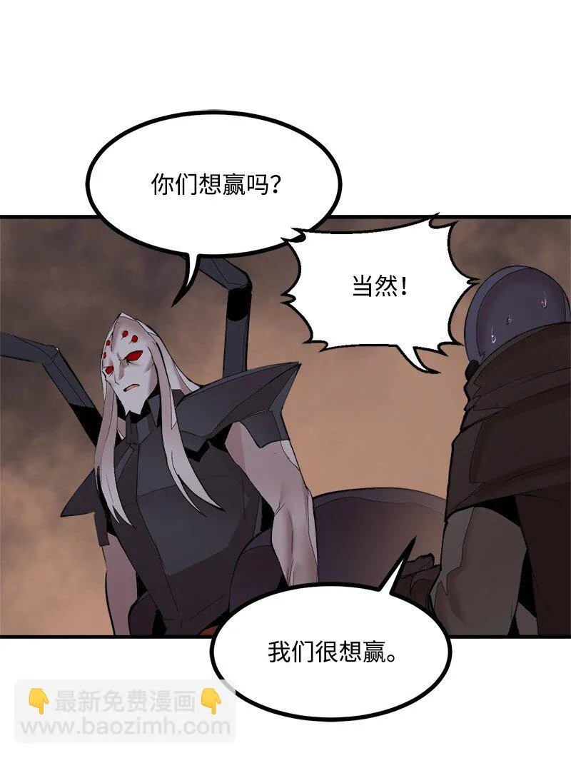S3-36英雄登场 第13页