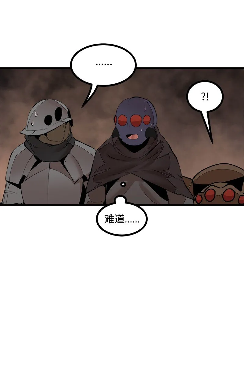S3-36英雄登场 第15页