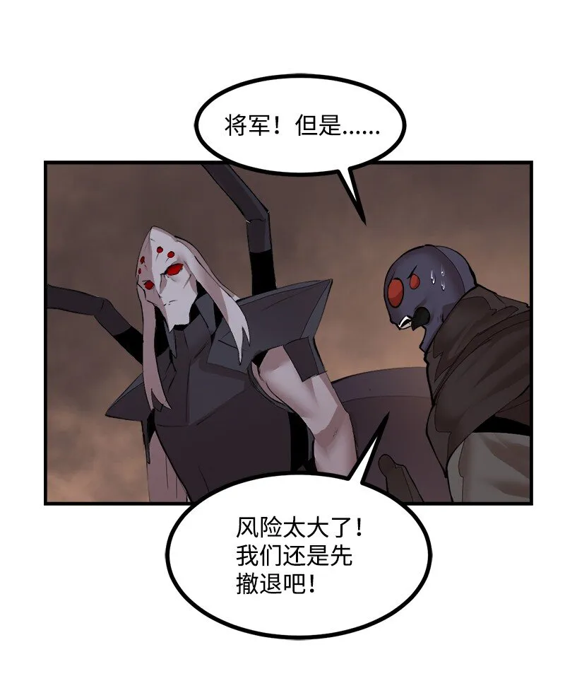 S3-36英雄登场 第17页
