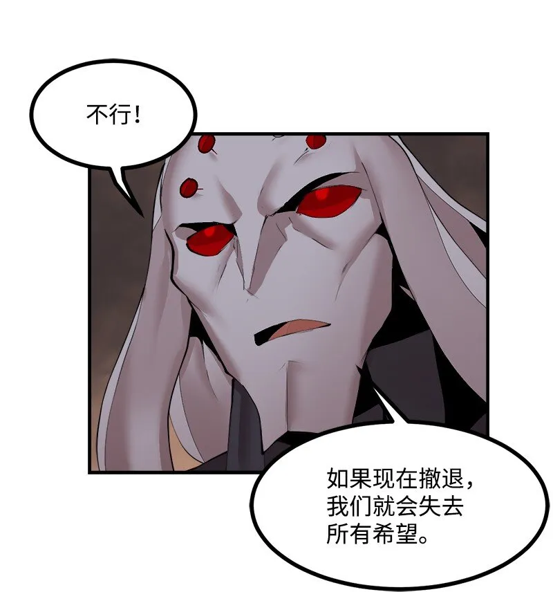 S3-36英雄登场 第18页