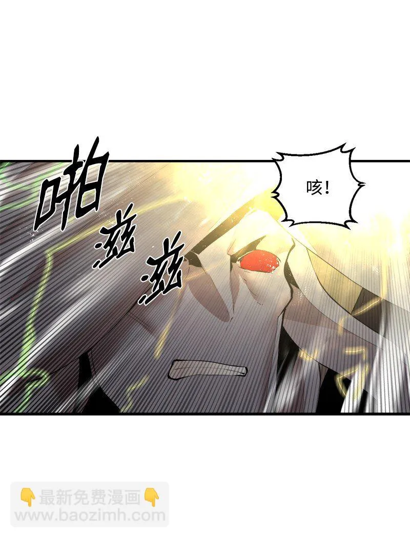 S3-36英雄登场 第26页
