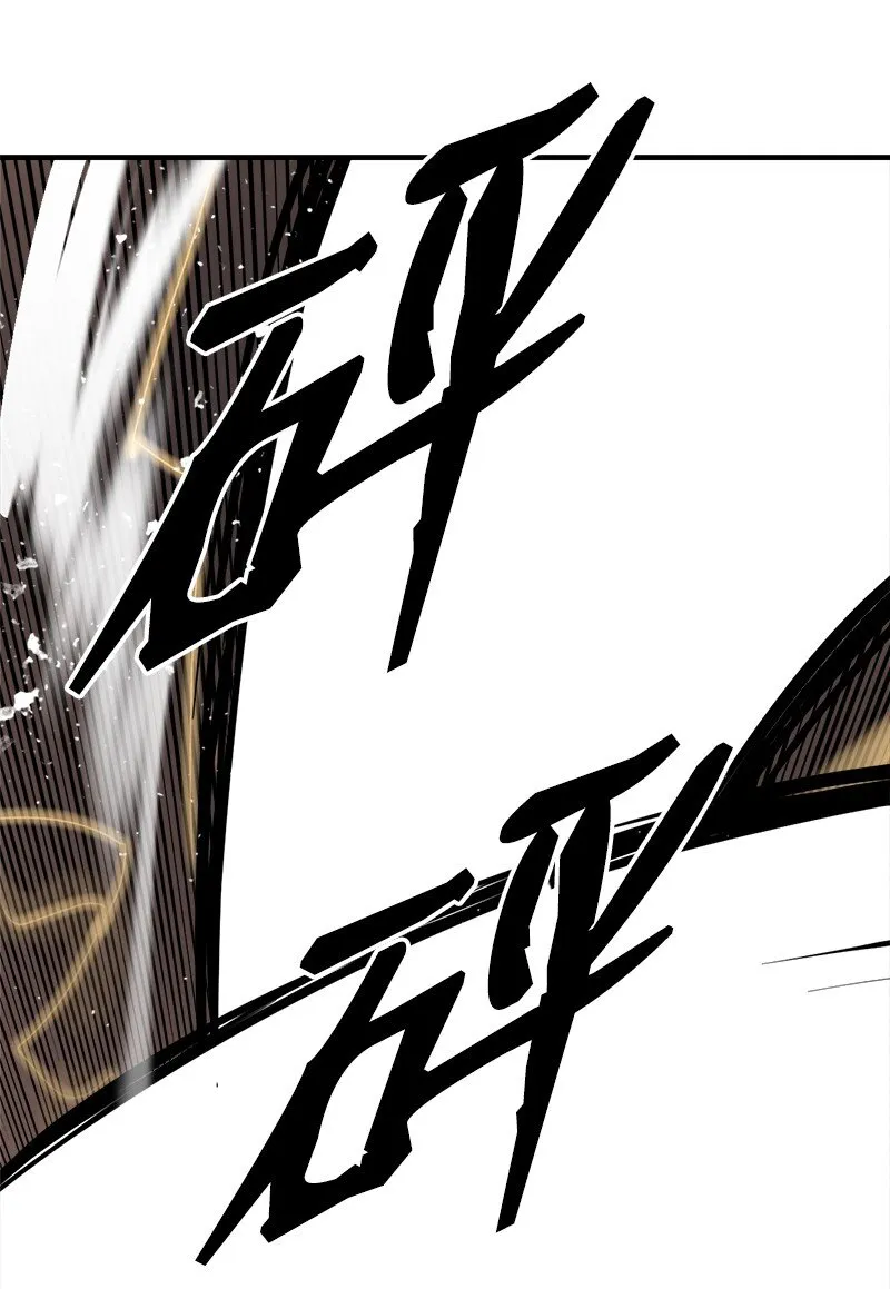 S3-36英雄登场 第29页