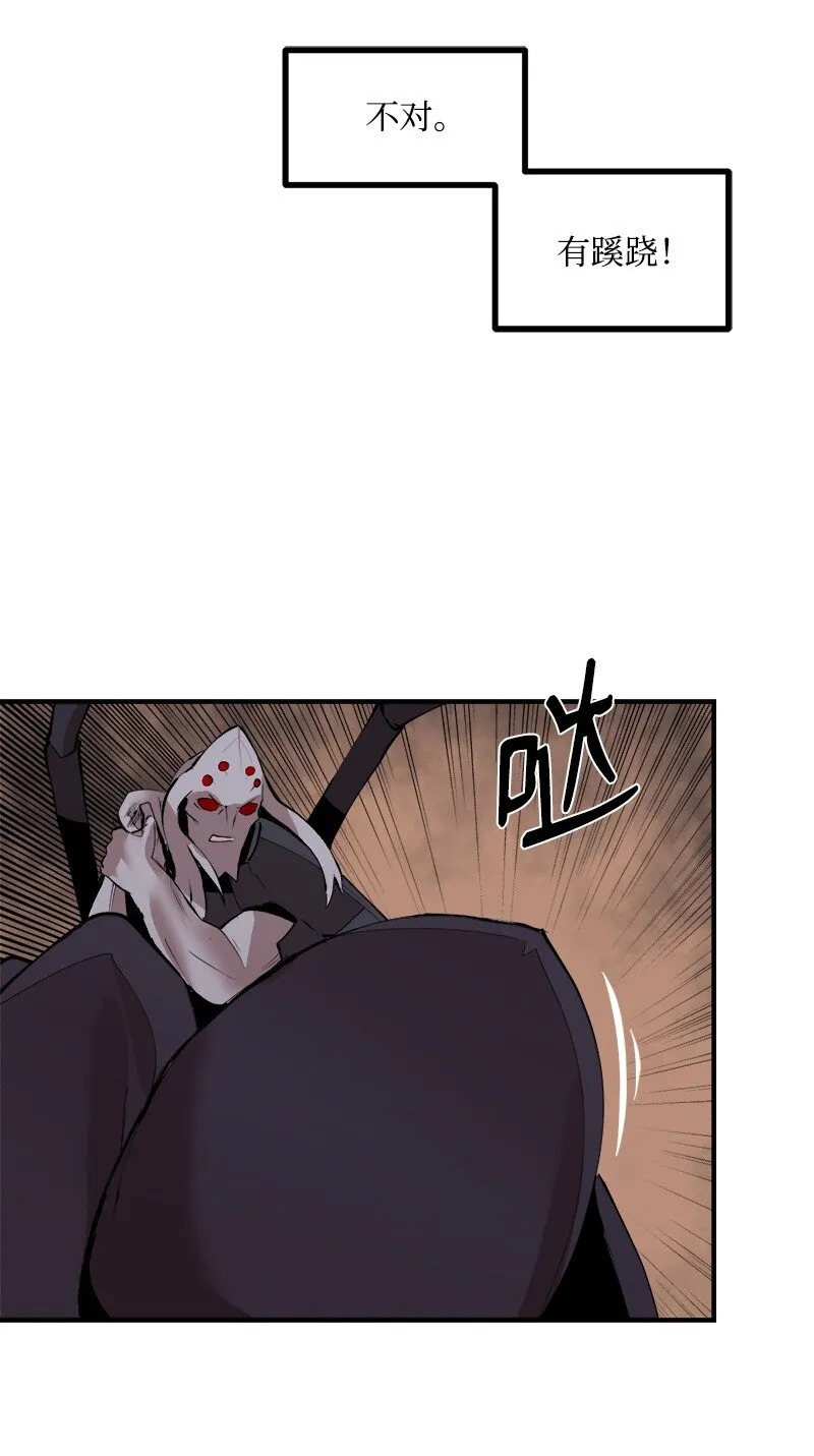 S3-36英雄登场 第49页