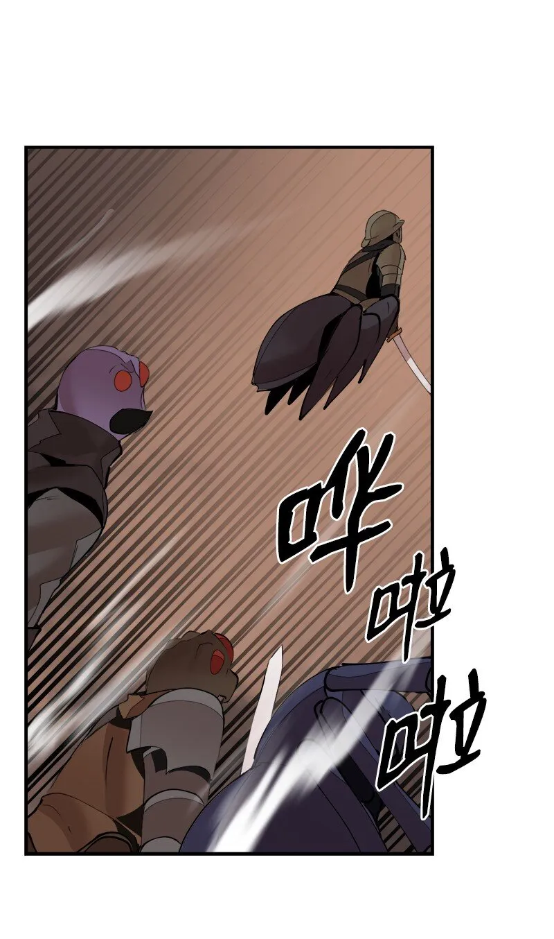 S3-36英雄登场 第55页