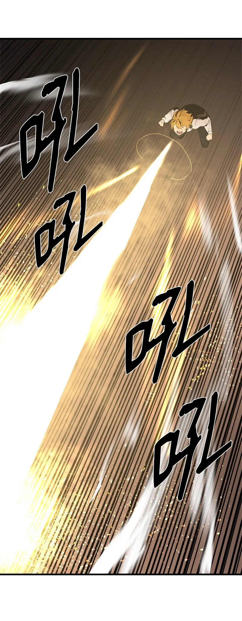 S3-36英雄登场 第61页