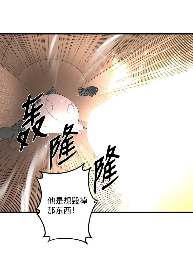 S3-36英雄登场 第63页