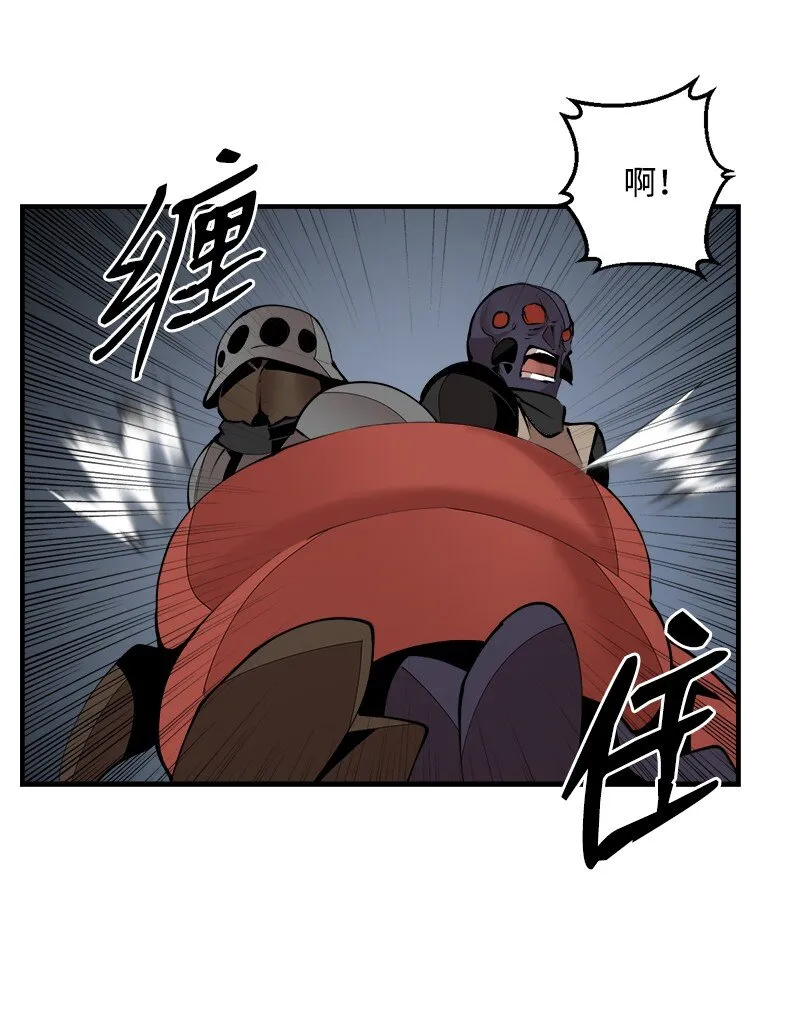 S3-36英雄登场 第79页