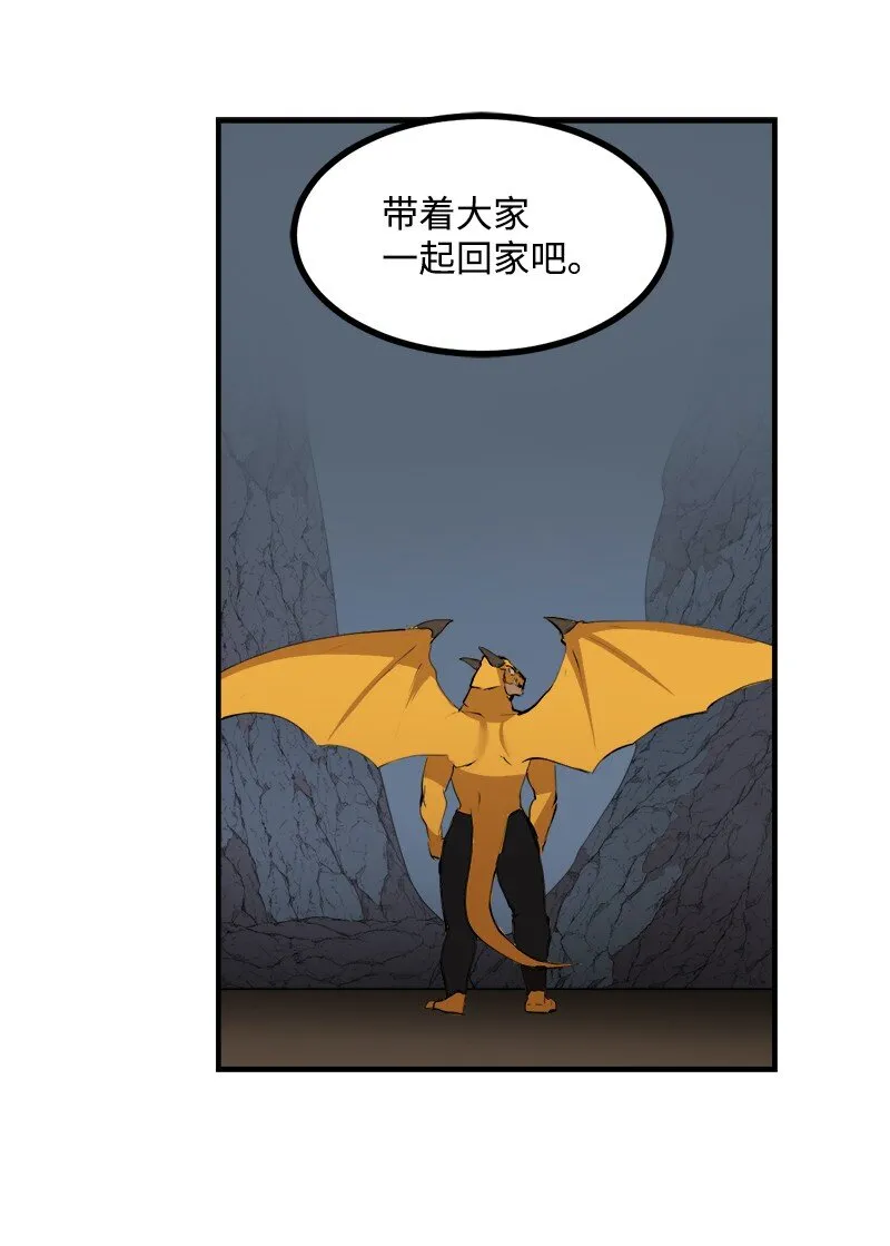 S3-33食尸鬼 第15页
