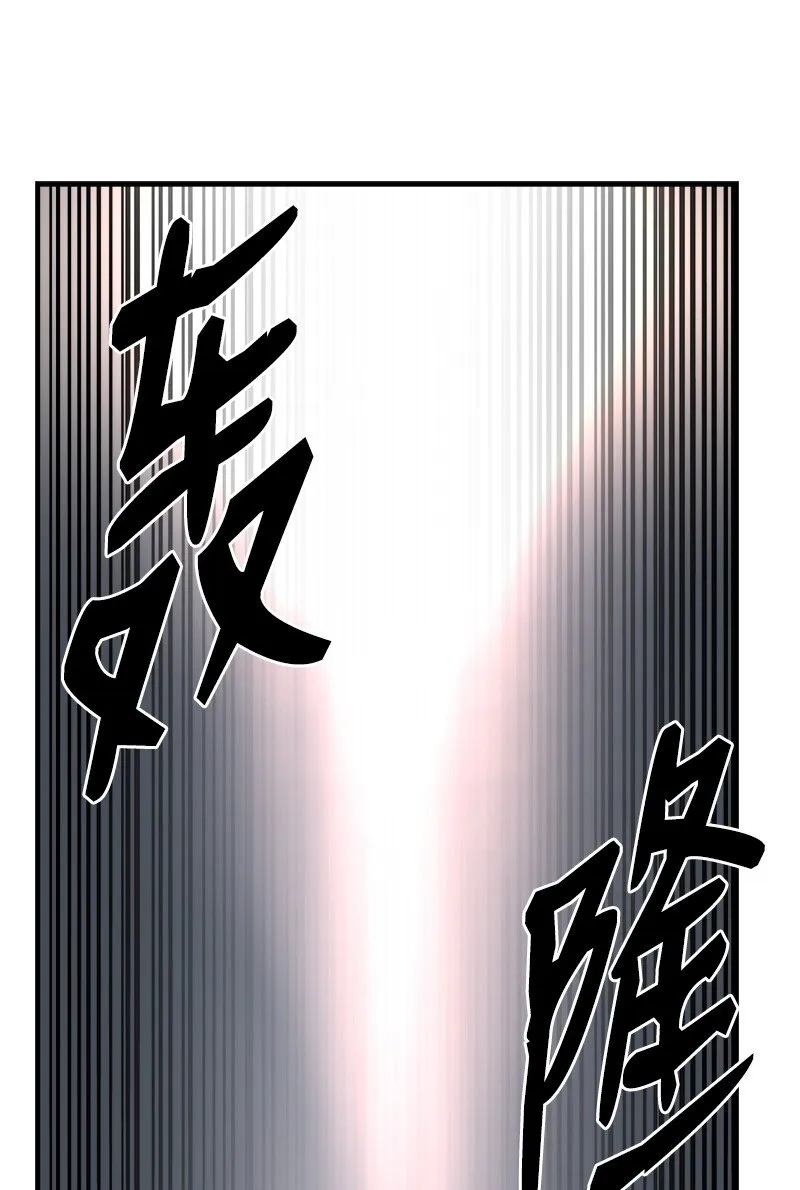 S3-33食尸鬼 第39页