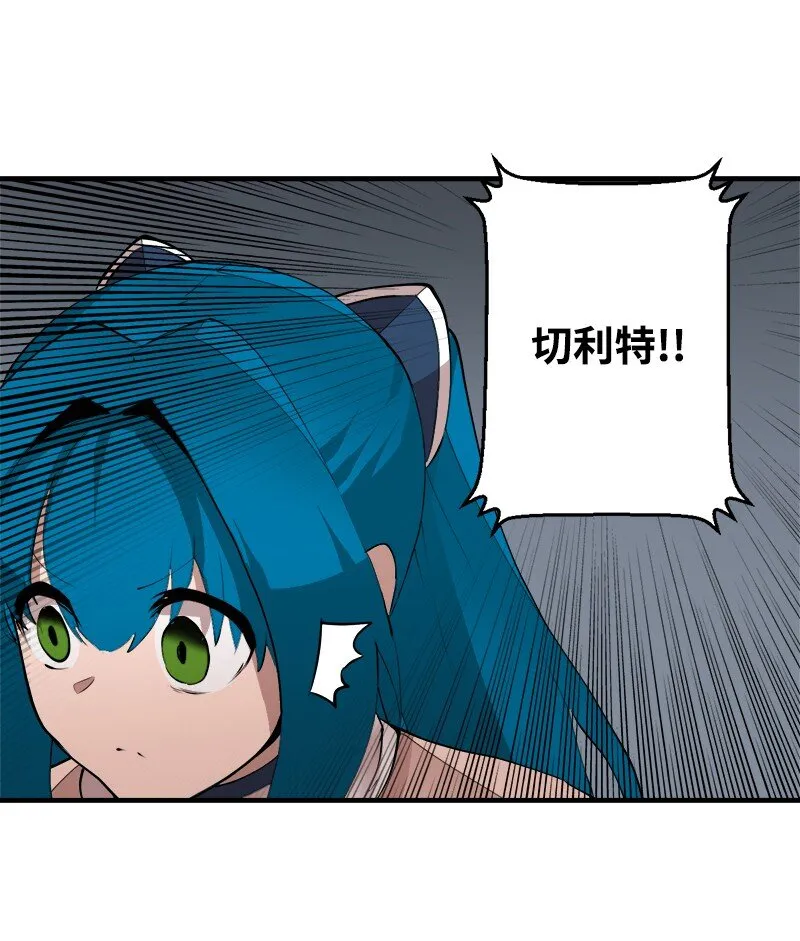 S3-33食尸鬼 第42页