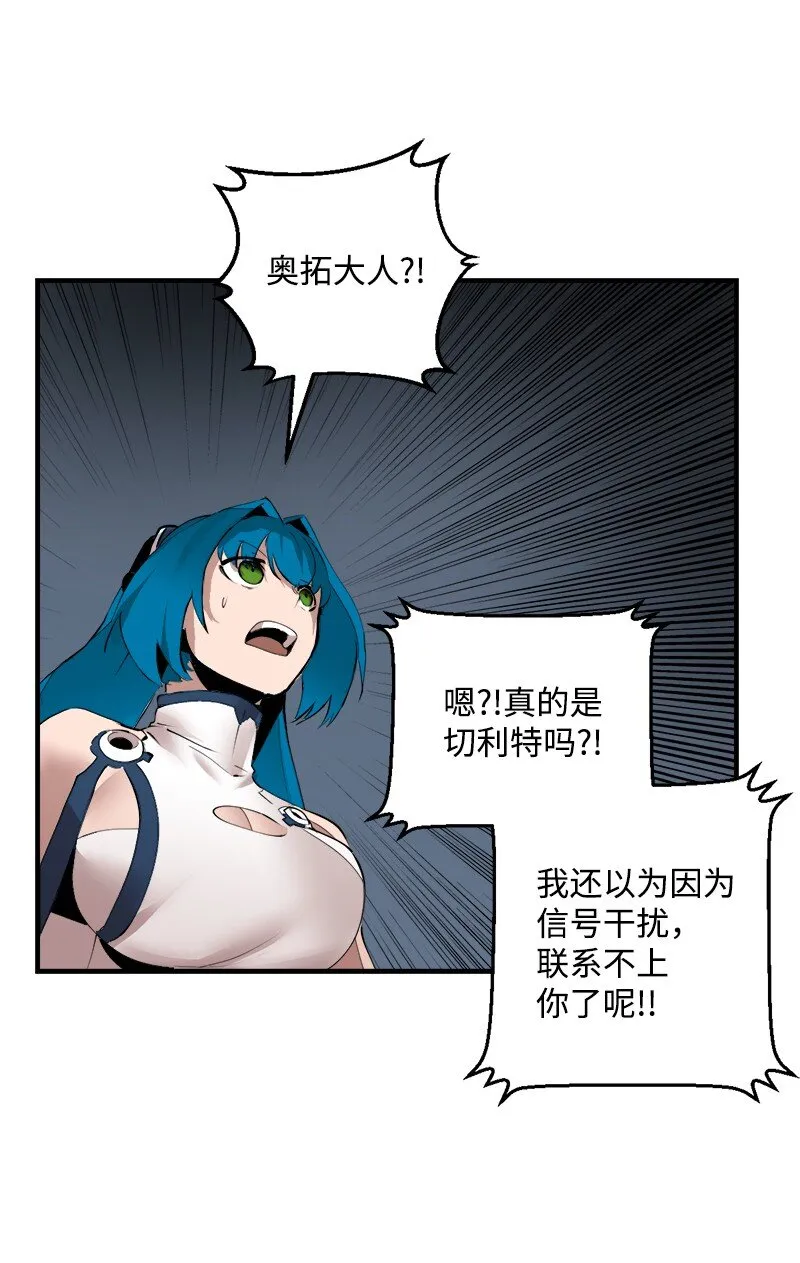 S3-33食尸鬼 第43页