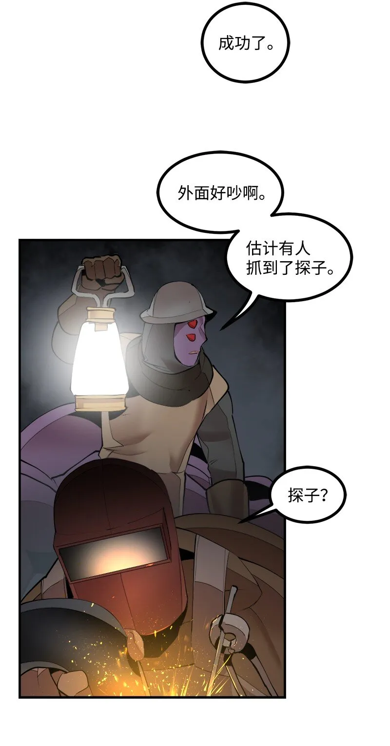 S3-33食尸鬼 第49页