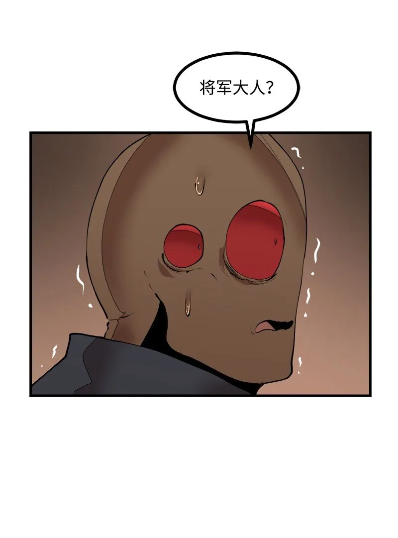 S3-33食尸鬼 第57页