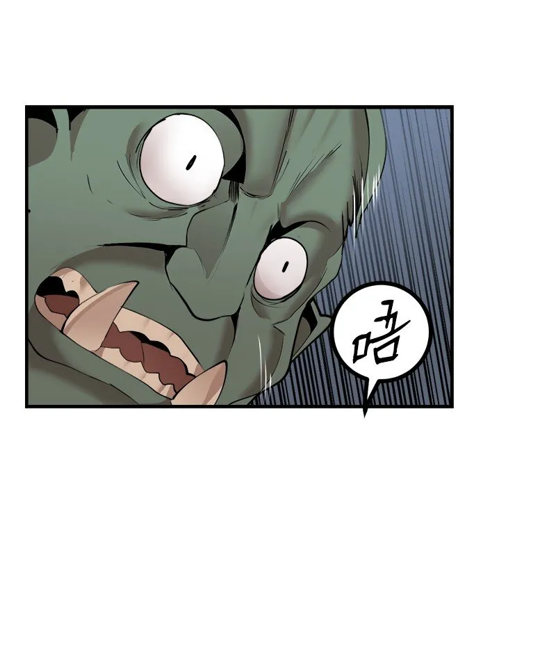 S3-31奇怪的力量 第27页