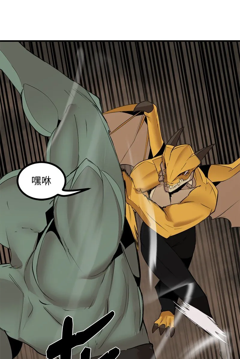 S3-31奇怪的力量 第28页