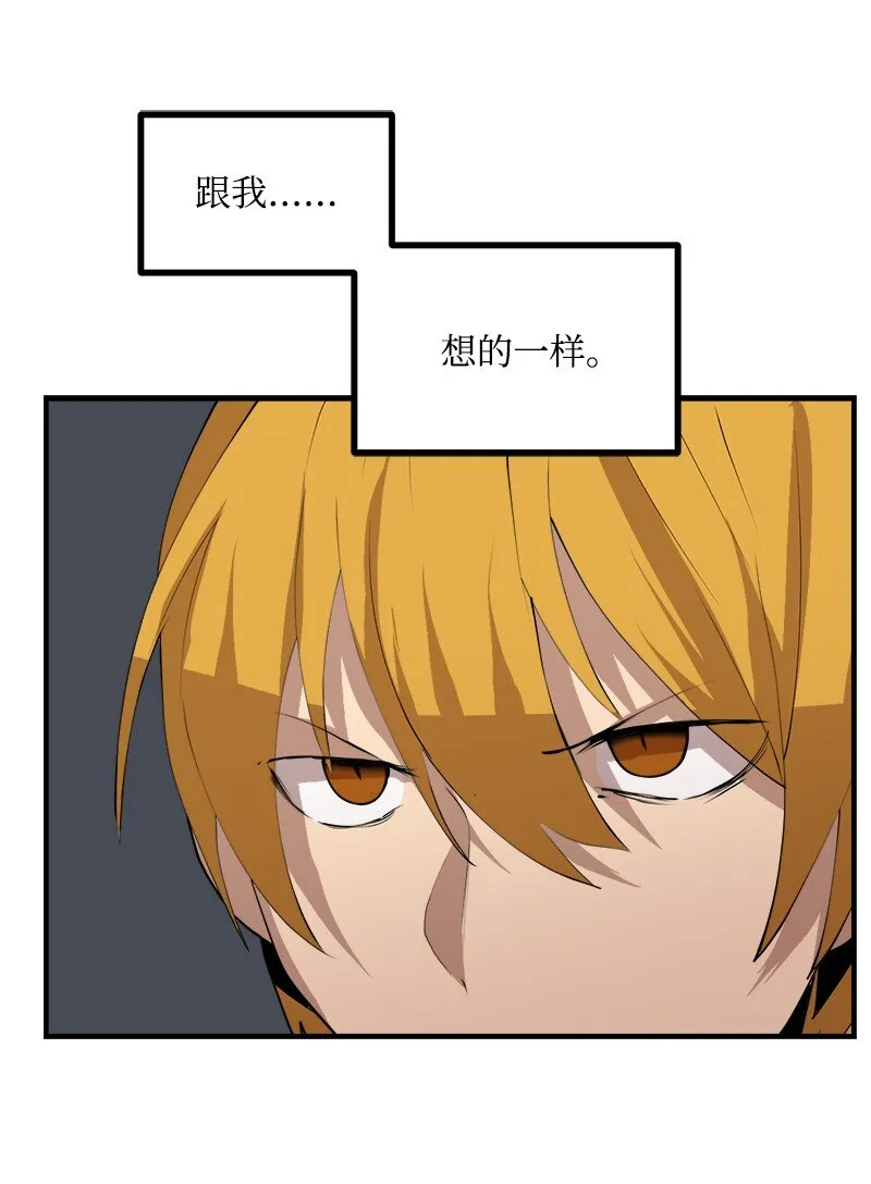 S3-31奇怪的力量 第40页