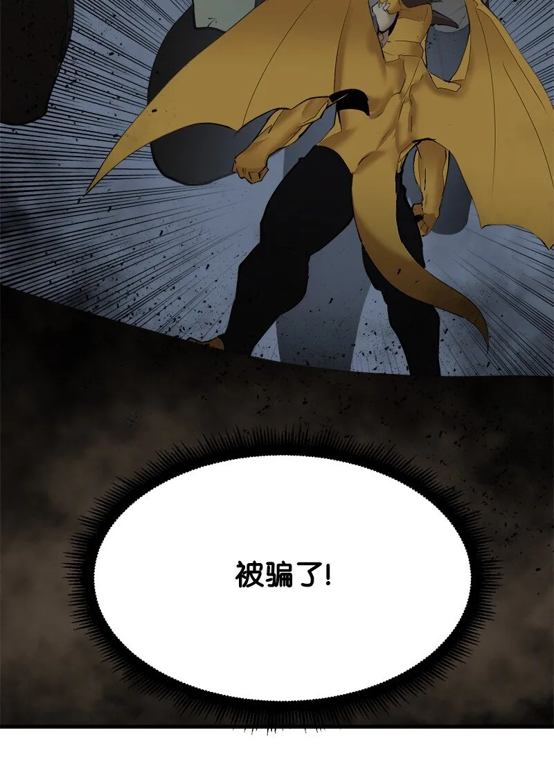 S3-31奇怪的力量 第42页