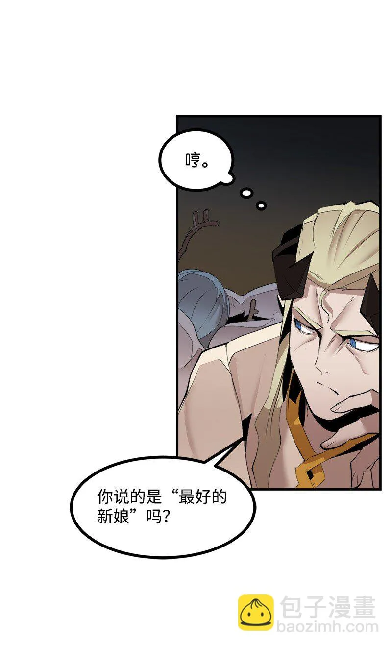 S3-31奇怪的力量 第60页