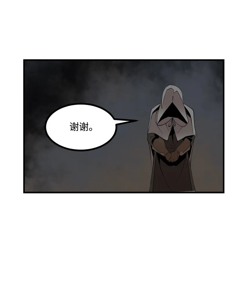 S3-31奇怪的力量 第63页