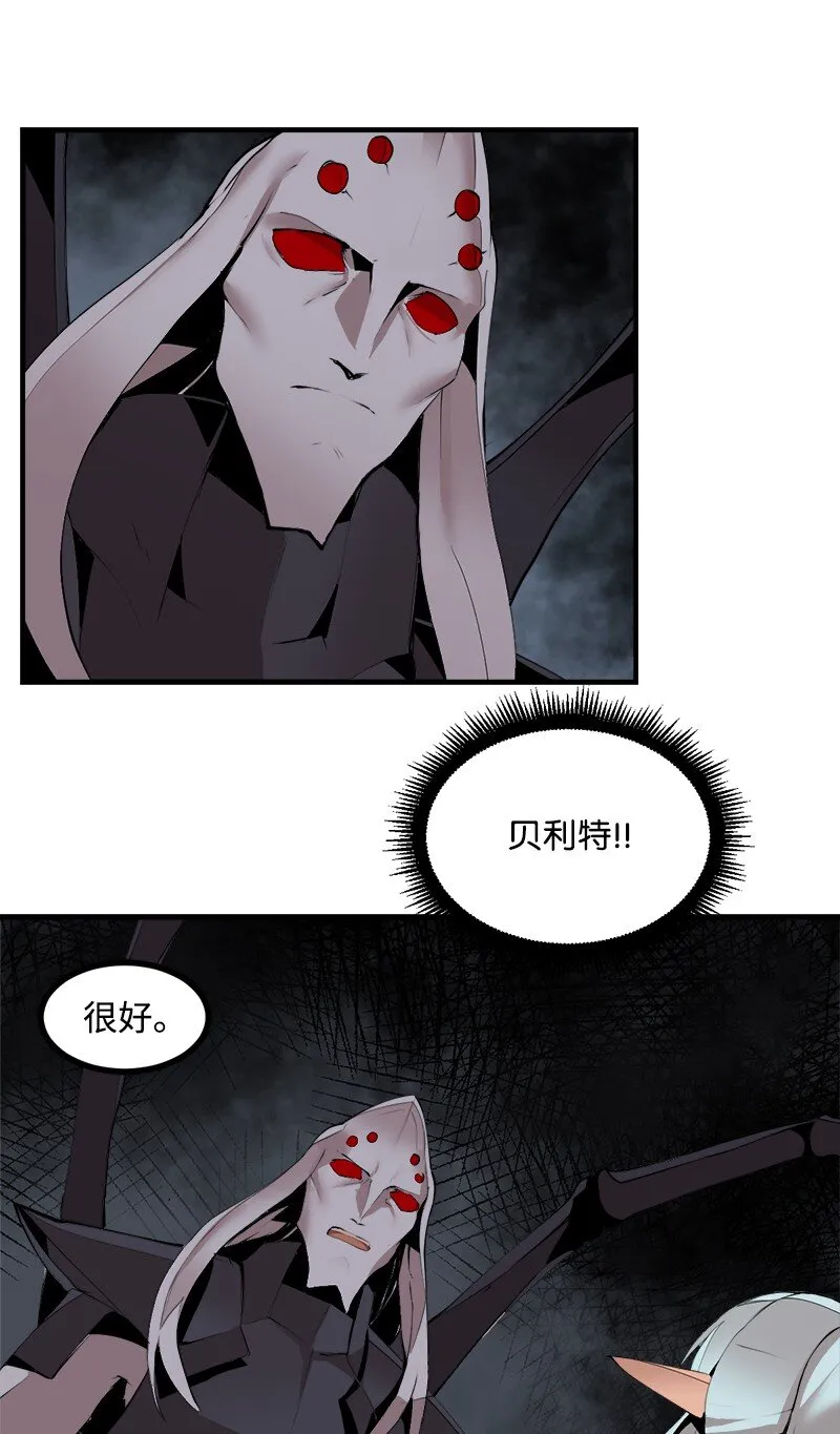 S3-32仗义 第3页