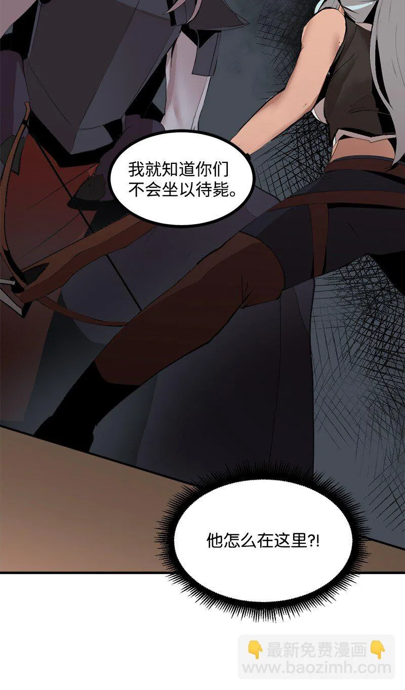 S3-32仗义 第4页