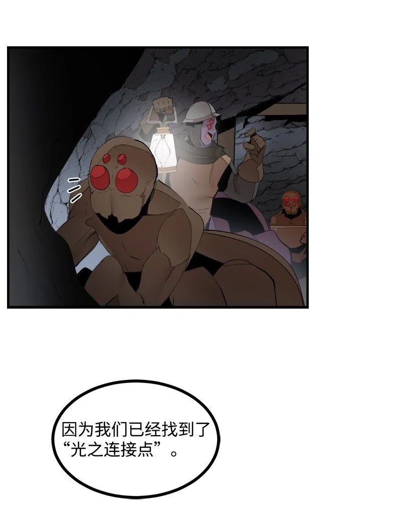 S3-32仗义 第6页